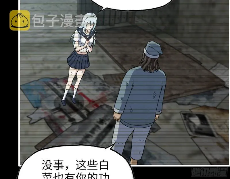 502- 教训 第39页