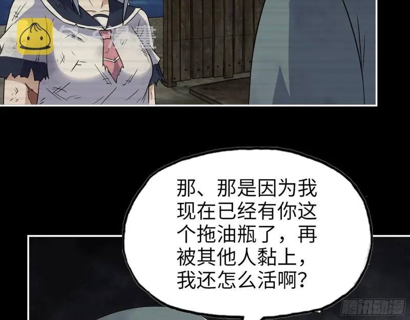 502- 教训 第43页