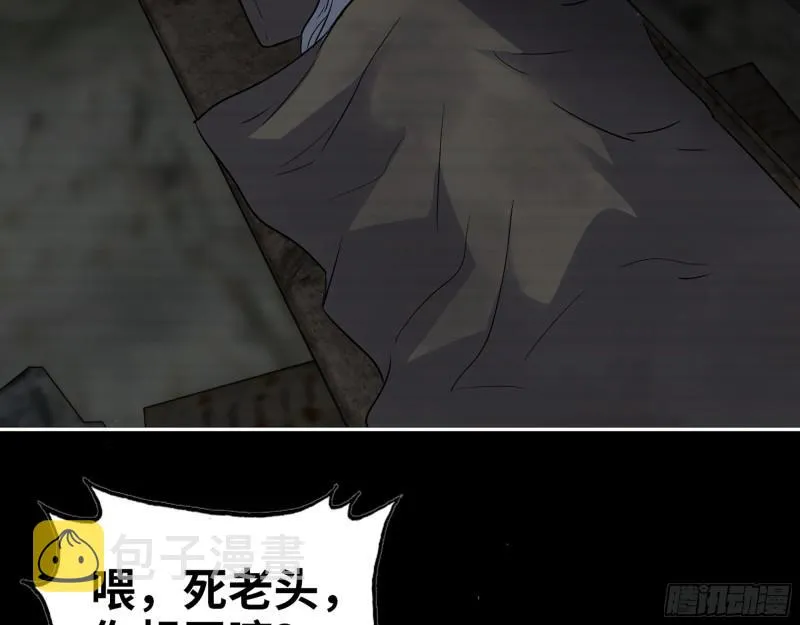 502- 教训 第50页