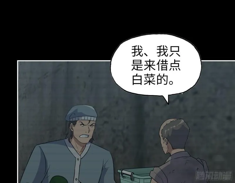 502- 教训 第52页