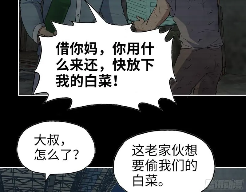 502- 教训 第53页