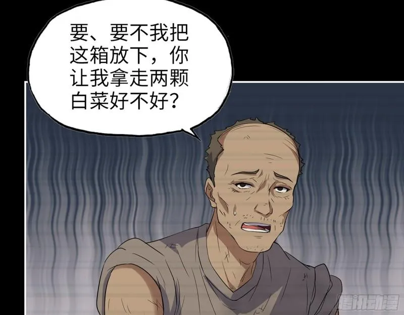 502- 教训 第55页