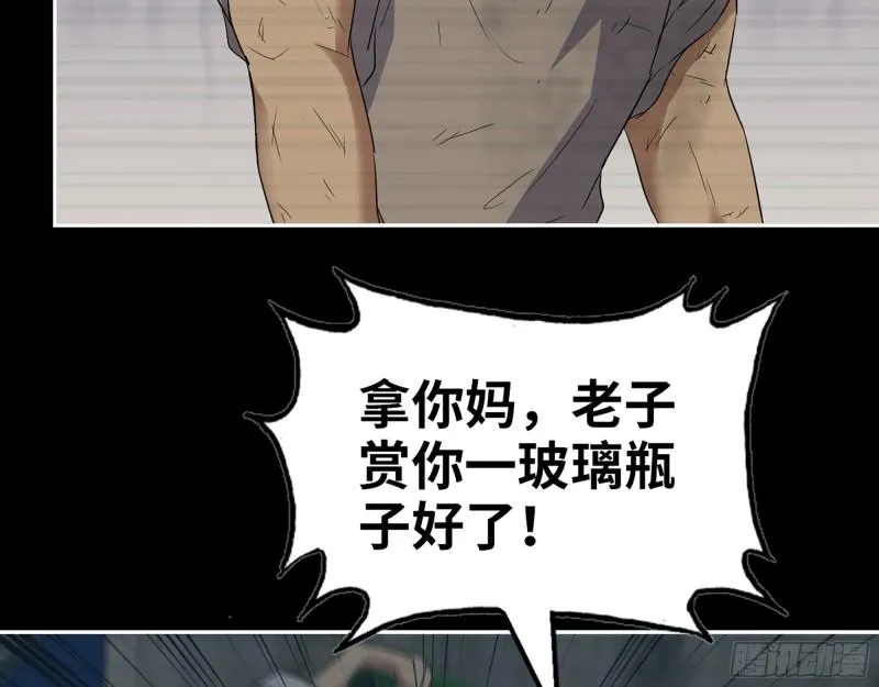 502- 教训 第56页