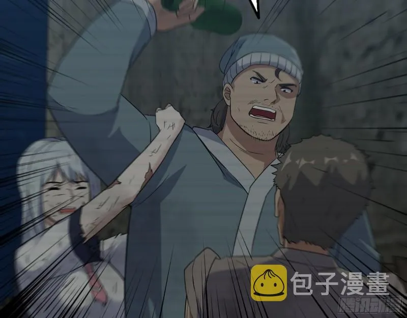 502- 教训 第57页