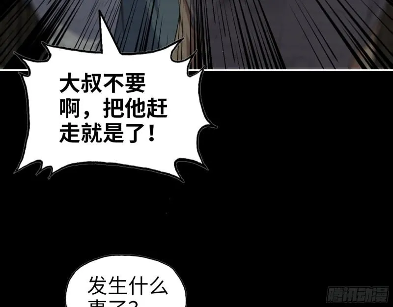502- 教训 第58页