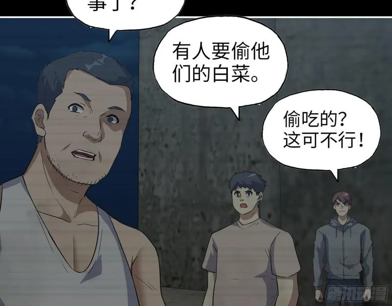 502- 教训 第59页