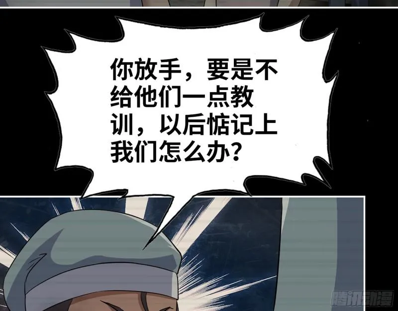 502- 教训 第60页