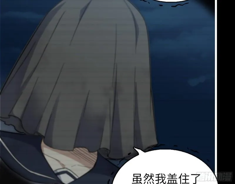 504- 真是讽刺！ 第4页