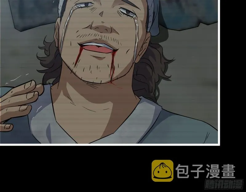 504- 真是讽刺！ 第6页
