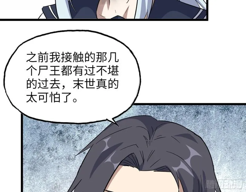 504- 真是讽刺！ 第16页