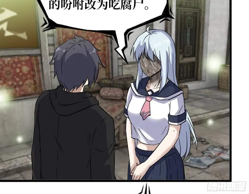 504- 真是讽刺！ 第18页
