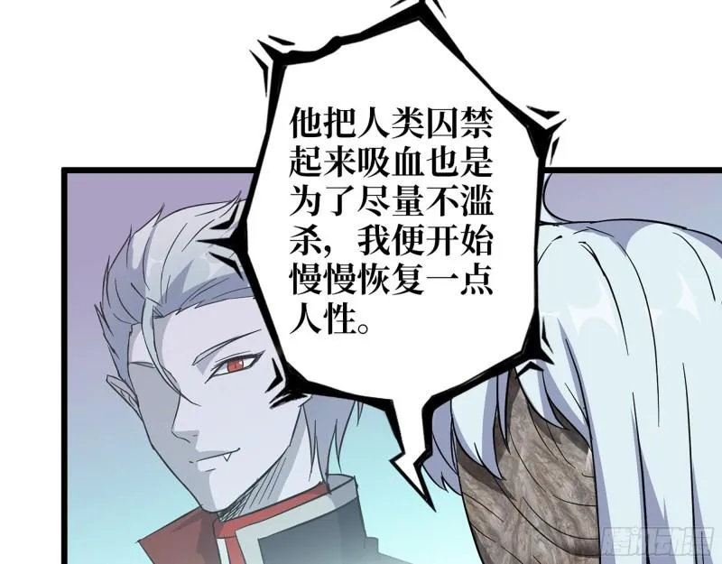 504- 真是讽刺！ 第19页