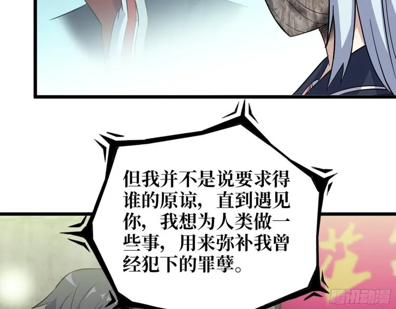 504- 真是讽刺！ 第20页