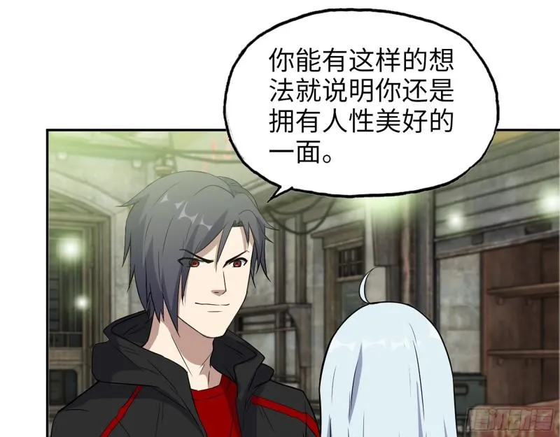 504- 真是讽刺！ 第22页