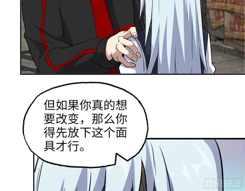 504- 真是讽刺！ 第23页