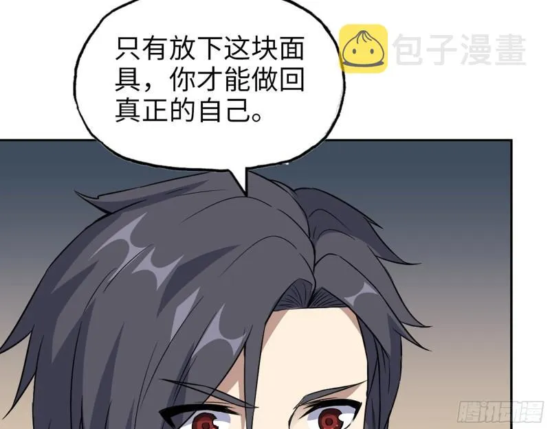 504- 真是讽刺！ 第25页