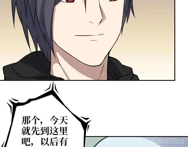 504- 真是讽刺！ 第26页