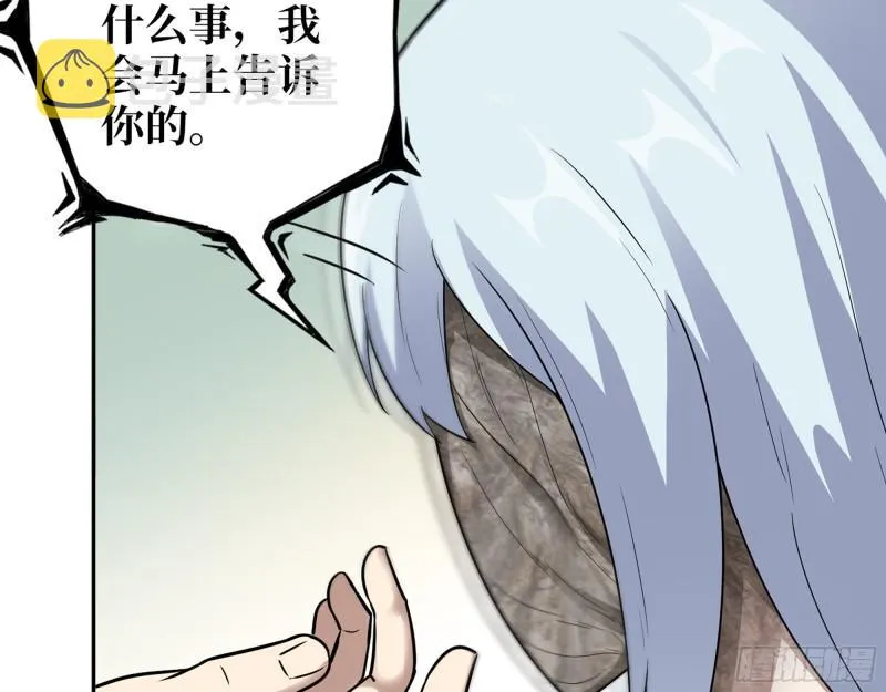 504- 真是讽刺！ 第27页