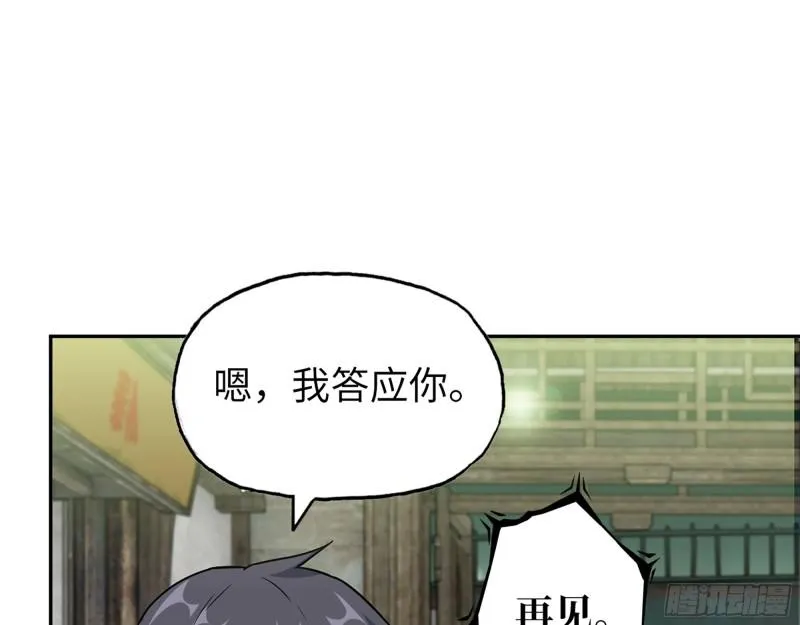 504- 真是讽刺！ 第30页