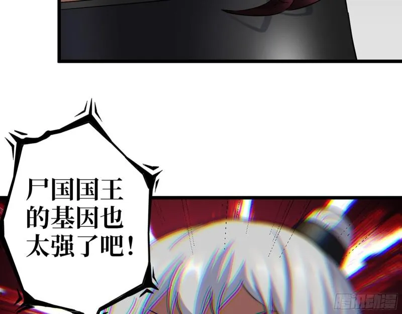 504- 真是讽刺！ 第43页