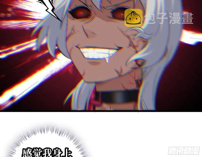 504- 真是讽刺！ 第44页