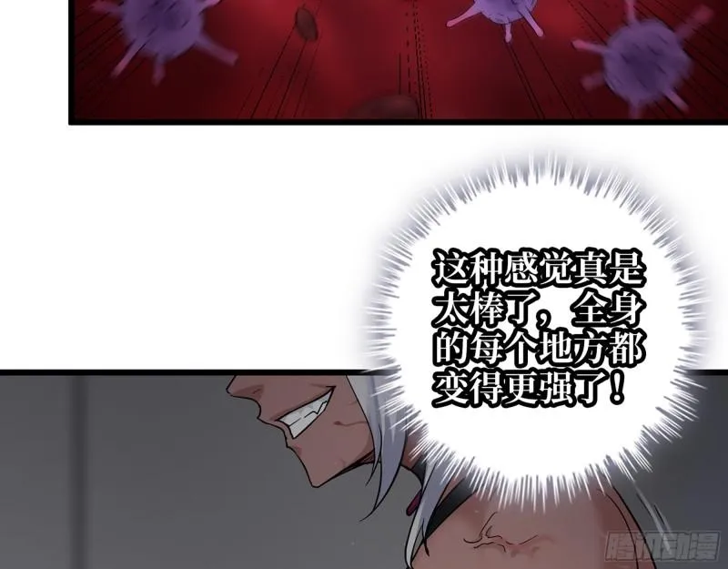 504- 真是讽刺！ 第46页