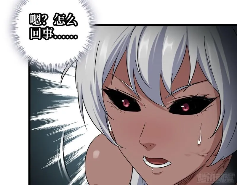 504- 真是讽刺！ 第48页