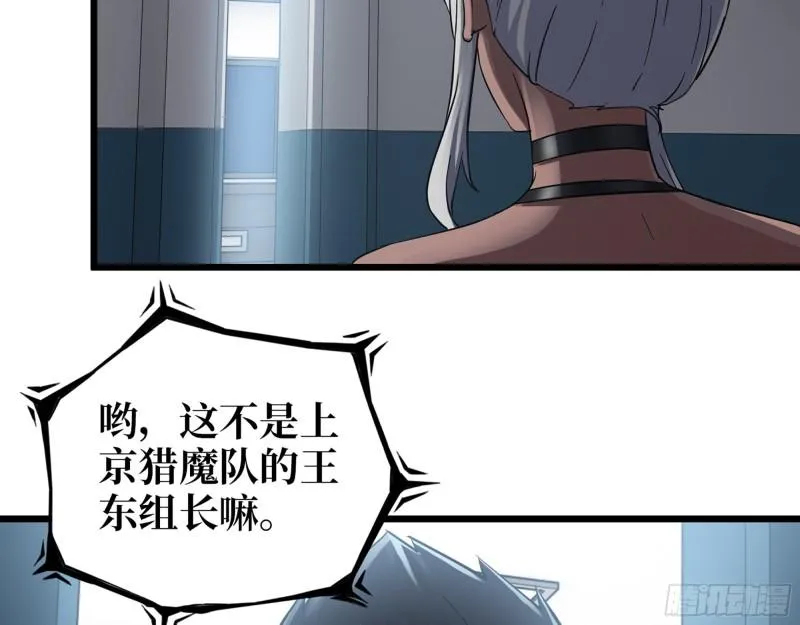 504- 真是讽刺！ 第53页