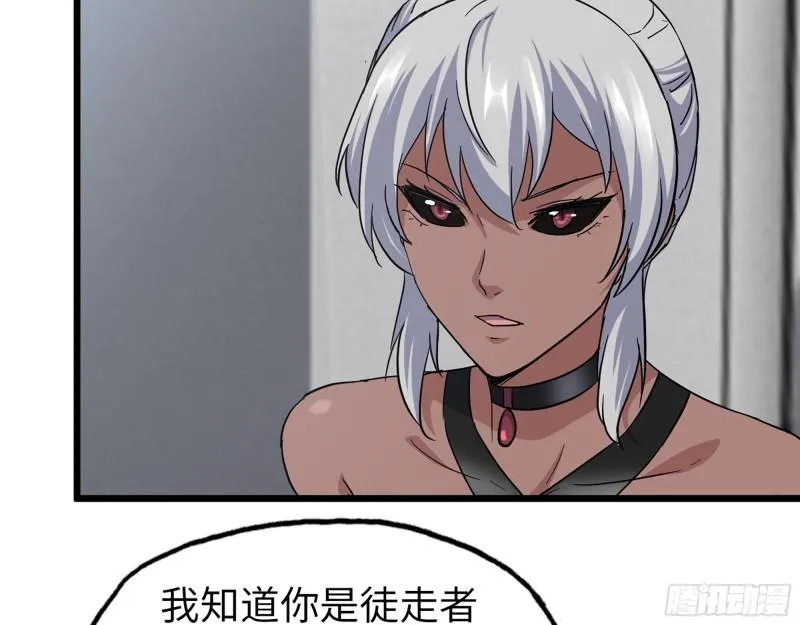 504- 真是讽刺！ 第57页