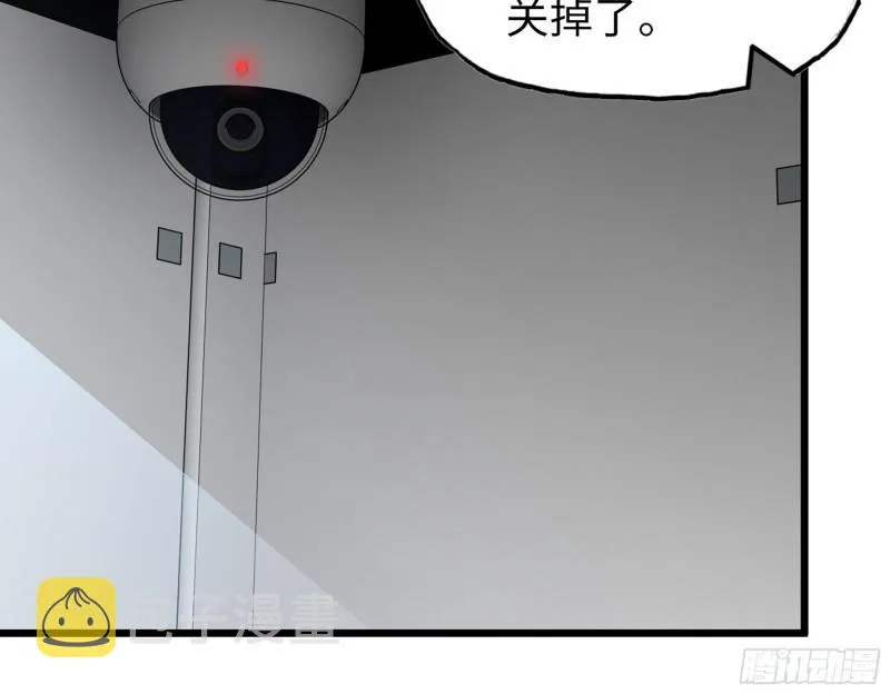 504- 真是讽刺！ 第61页