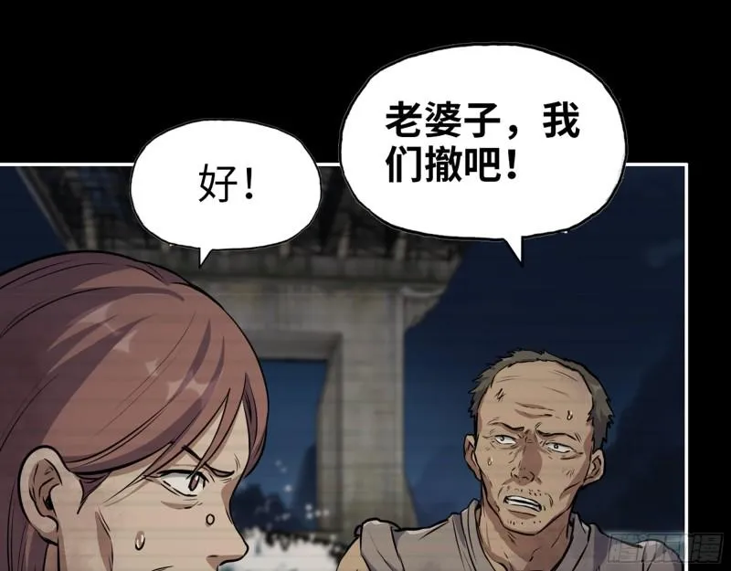 503- 全家福 第12页