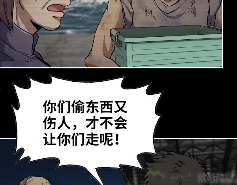 503- 全家福 第13页