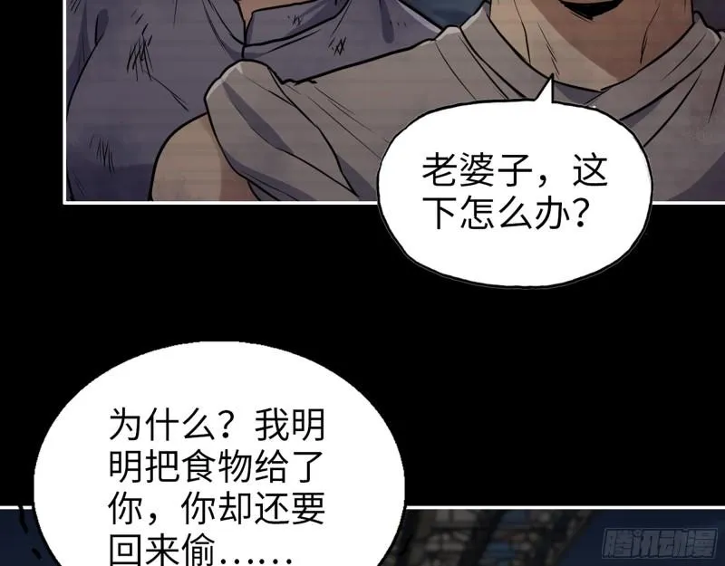 503- 全家福 第18页
