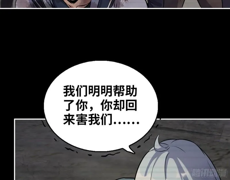 503- 全家福 第20页