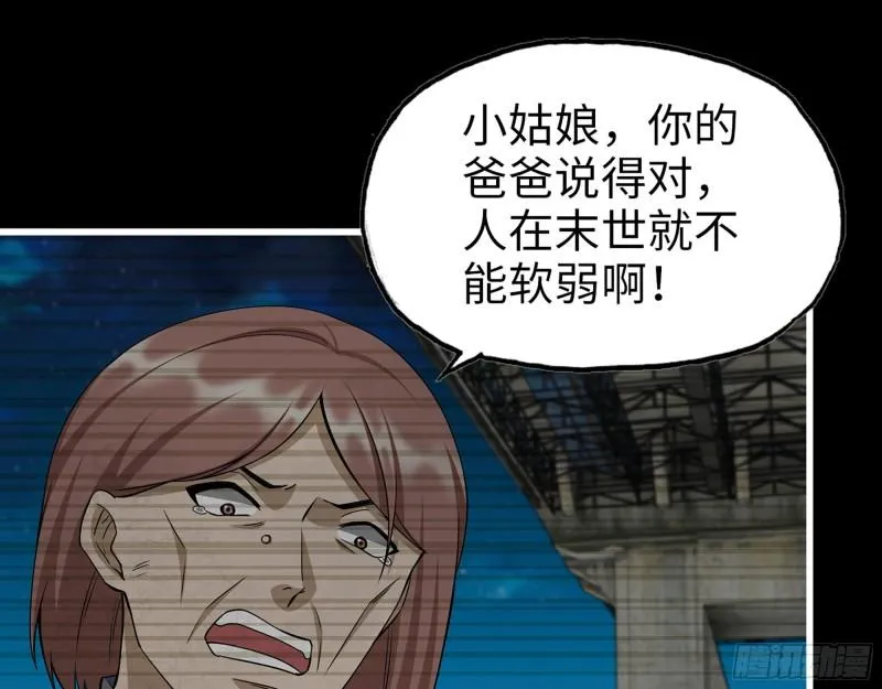 503- 全家福 第22页