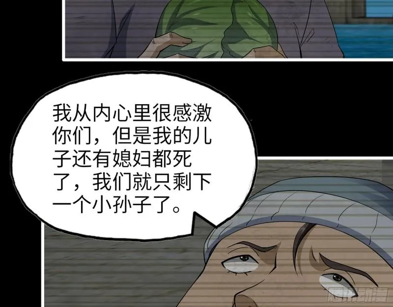 503- 全家福 第27页