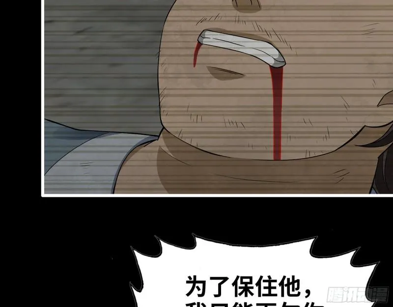 503- 全家福 第28页