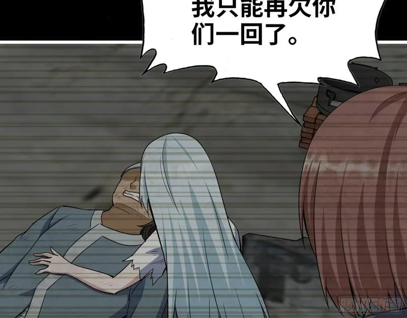 503- 全家福 第29页