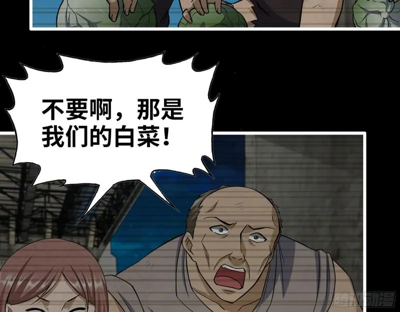 503- 全家福 第37页