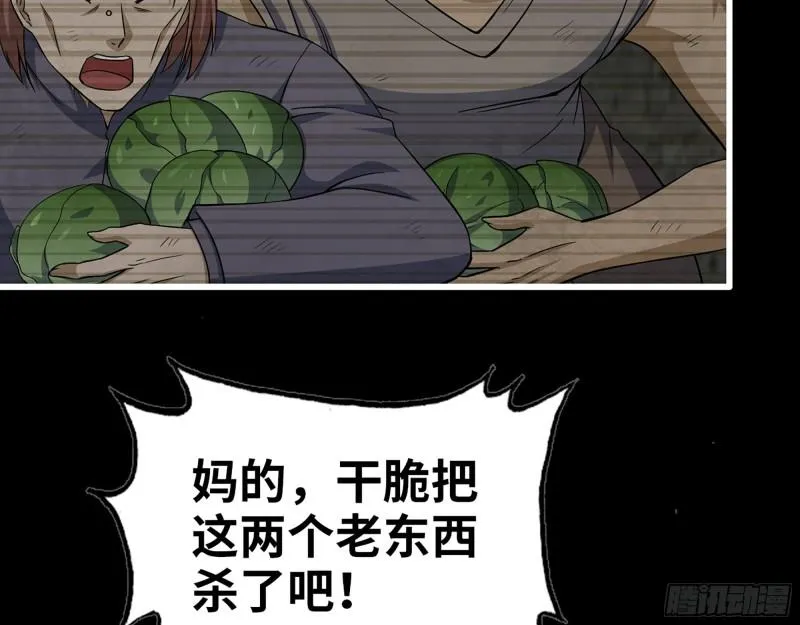 503- 全家福 第38页