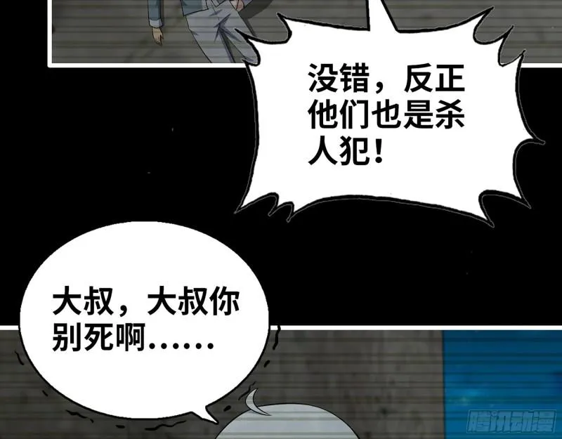 503- 全家福 第40页