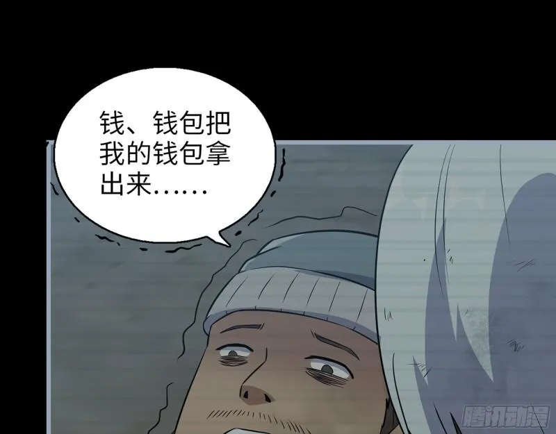 503- 全家福 第42页