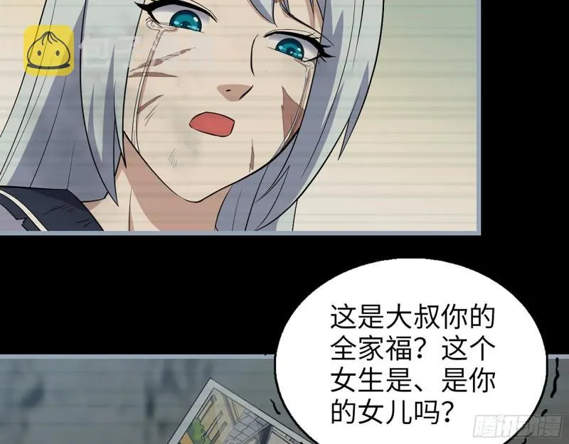 503- 全家福 第50页