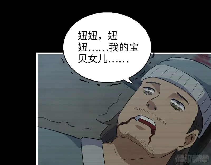 503- 全家福 第52页