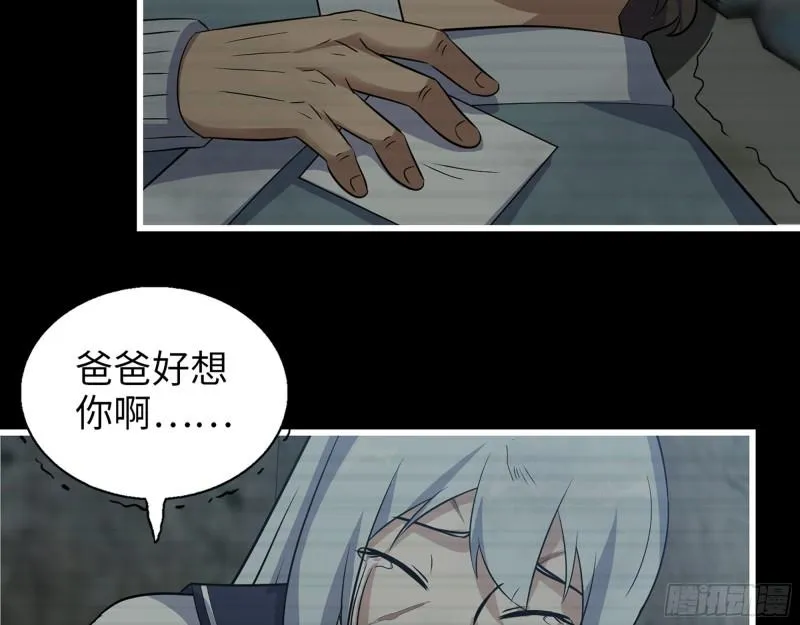 503- 全家福 第53页