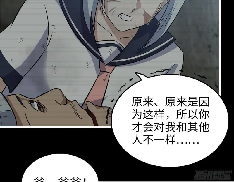 503- 全家福 第54页