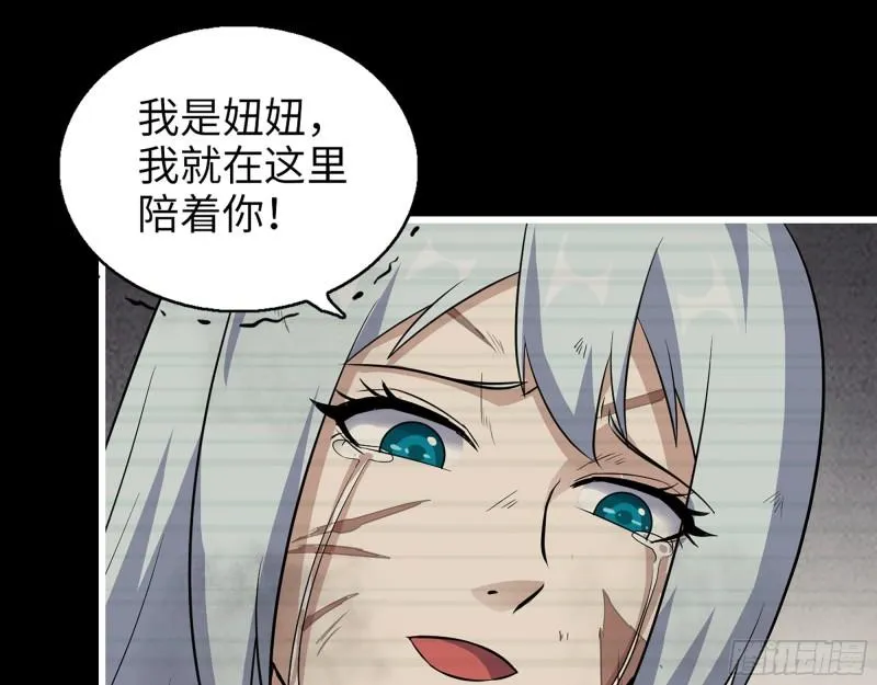 503- 全家福 第56页