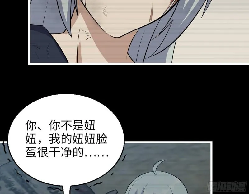 503- 全家福 第57页