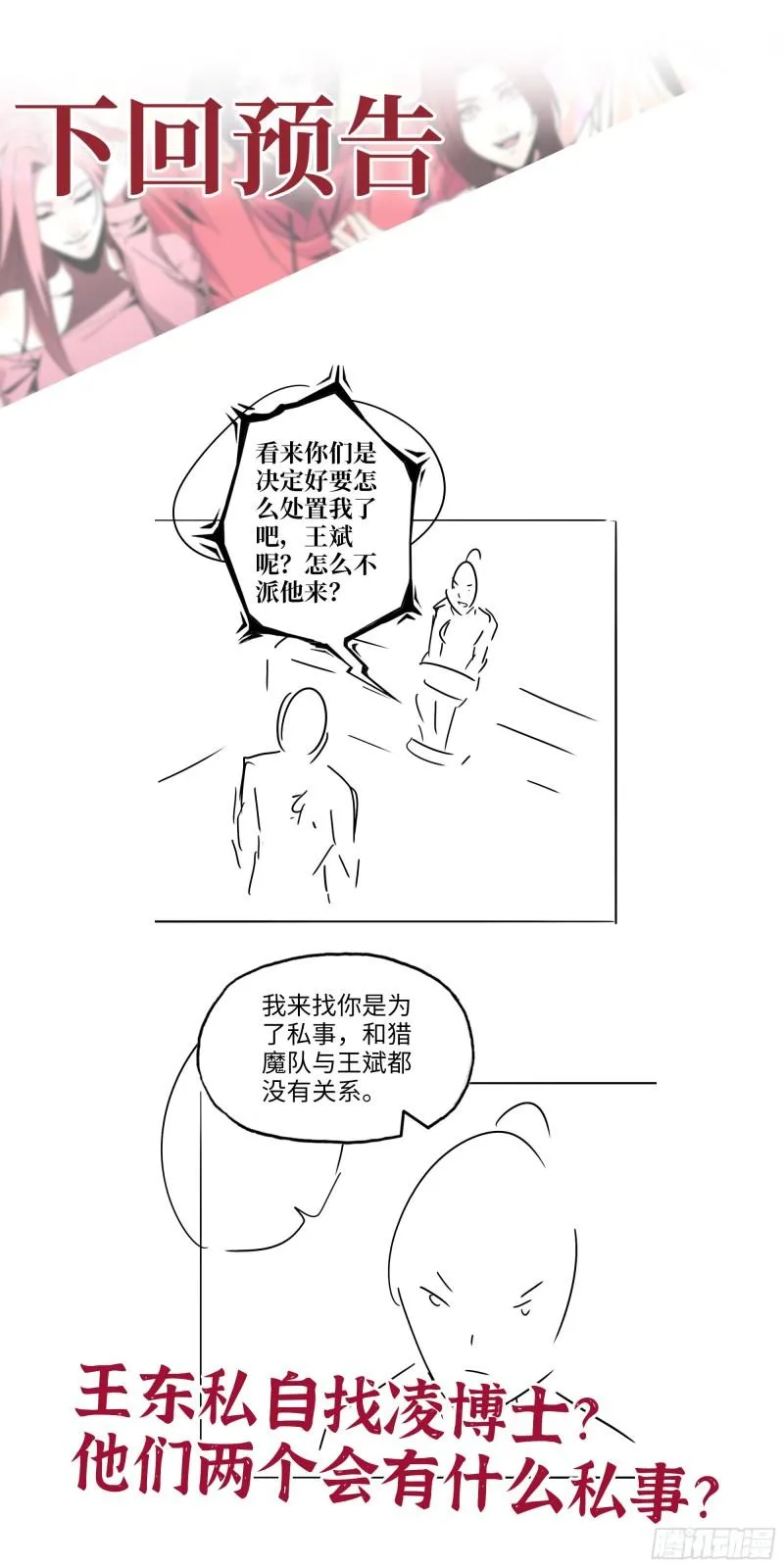 503- 全家福 第62页