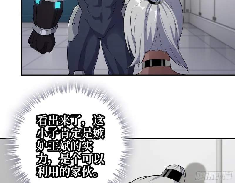 505- 达成合作 第3页